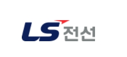 LS전선 CI. 사진=LS전선