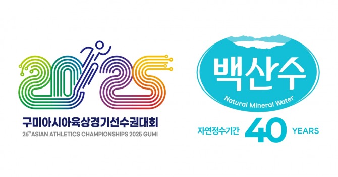 2025 구미아시아육상경기선수권대회 스폰서십  /사진=농심