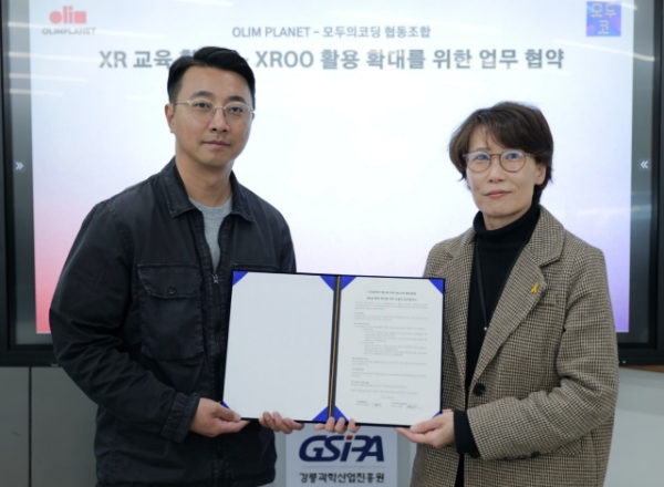 김명현 올림플래닛 엑스루 사업본부장(왼쪽)과 곽경애 모두의코딩 협동조합 이사장. 사진=올림플래닛