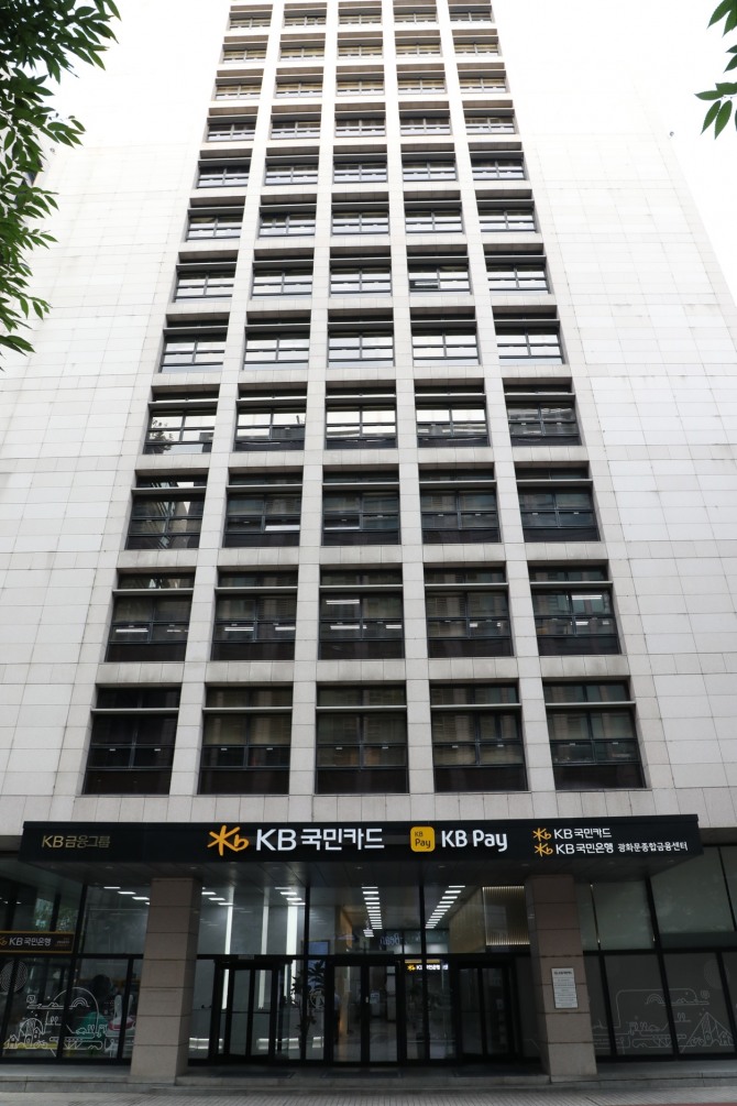 KB국민카드는 상생과 돌봄의 가치를 실현하기 위해 신용카드업을 통해 축적된 카드 결제 인프라를 활용한 사회협력 사업을 확대한다. 사진=KB국민카드 제공.