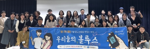 지난 12일 휴온스가 후원한 한국1형당뇨병환우회 상반기 당;연(聯) 워크숍이 열렸다. 사진=휴온스