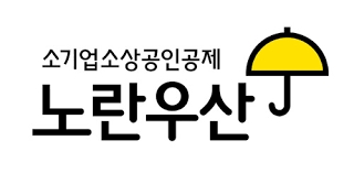 이미지=중기중앙회