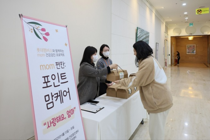 소아암 환아 어머니가 분당 보바스기념병원에서 진행되는 포인트 맘케어 캠페인에 참여하고 있다. 사진=롯데멤버스