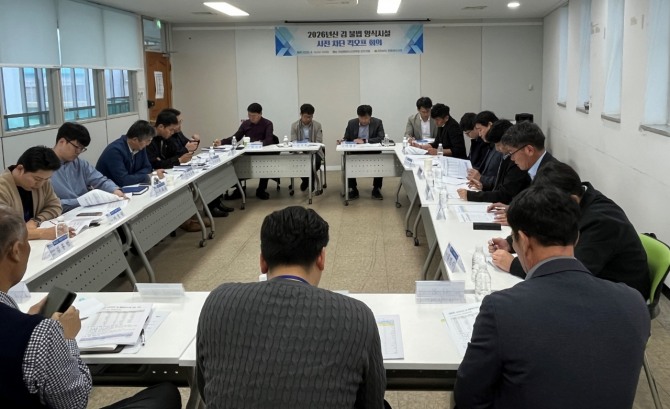 지난 16일 전라남도가 진행한 ‘2026년산 김 불법 양식시설 사전 차단 킥오프 회의’. 사진=전남도
