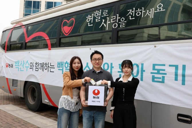 농심 임직원들이 단체헌혈을 한 뒤 기념사진을 찍고 있다.  /사진=농심