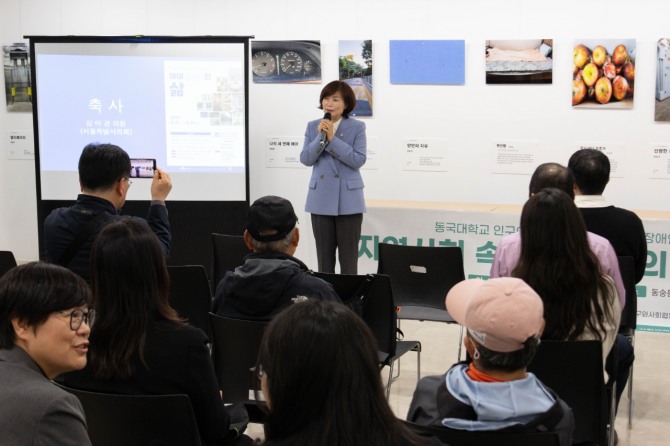 지난 16일 심미경 서울시의원이 토론회에서 축사를 하고 있다.사진=서울시의회