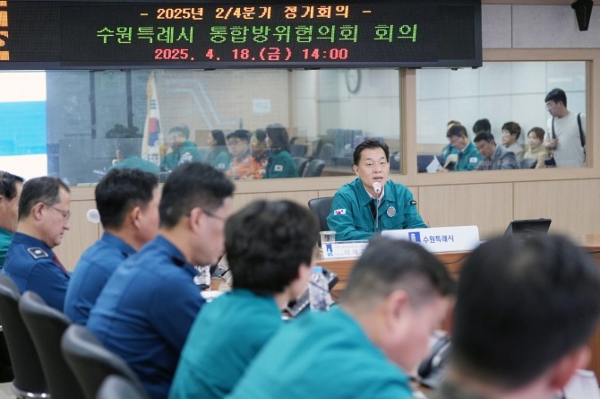 18일 이재준 수원시장이 통합방위협의회에서 발언하고 있다. 사진=수원특례시