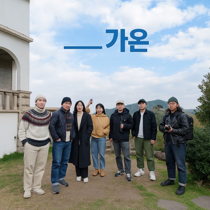 ‘청년마을 가온’ 공연 포스터.  자료=전남 여수시