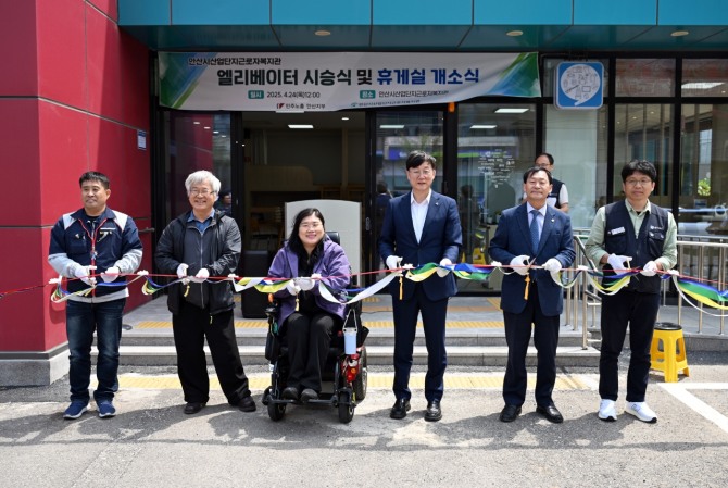지난 24일 이민근 안산시장(오른쪽 세번째)이 '누구나 쉼터' 개소식에서 테이프 컷팅을 하고 있다. 사진=안산시