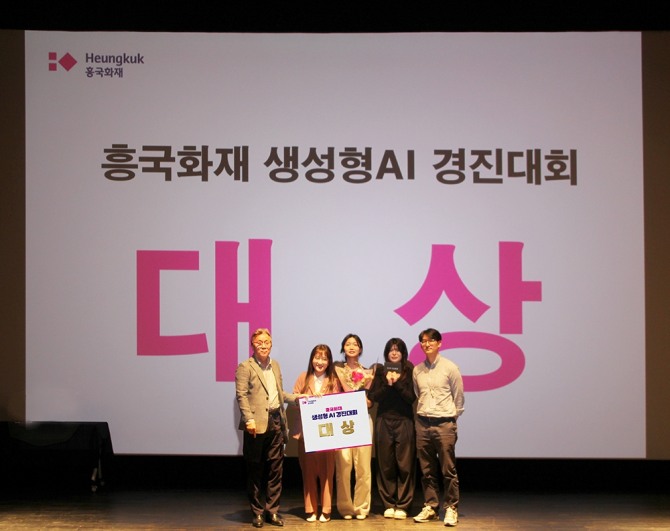 왼쪽부터 흥국화재 송윤상 대표이사, GA지원팀 황솔, 도원희, 김현수, 배성훈. 사진=흥국화재 제공.