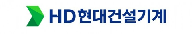 HD현대건설기계 CI. 사진=HD현대건설기계