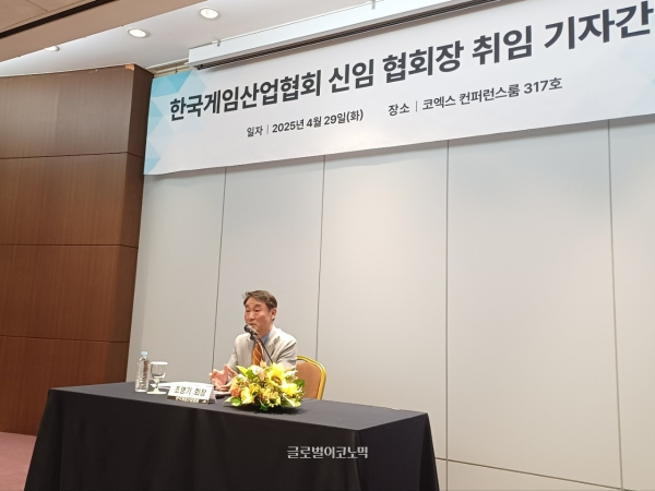 조영기 협회장이 기자 질의에 답변하고 있다. 사진=이원용 기자