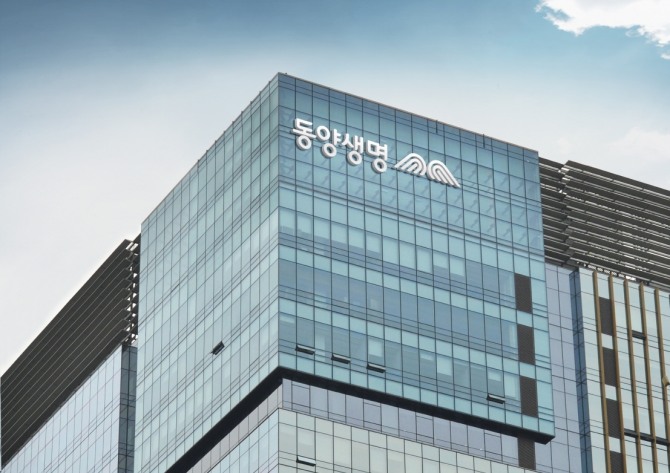 동양생명이 5억 달러(USD) 규모의 후순위 외화채권 발행에 성공했다. 사진=동양생명 제공.