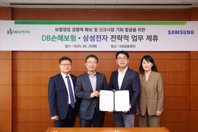 (왼쪽부터) DB손해보험 안복남 상무, DB손해보험 박제광 부사장, 삼성전자 오치오 부사장, 삼성전자 이지연 상무. 사진=DB손보 제공.