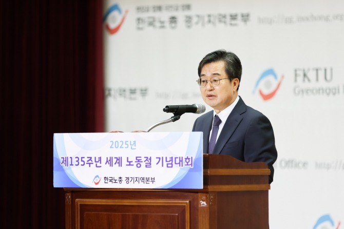 지난달 30일 김동연 경기도지사가 제135주년 세계 노동절 기념대회에 참석해 축사를 하고 있다. 사진=경기도