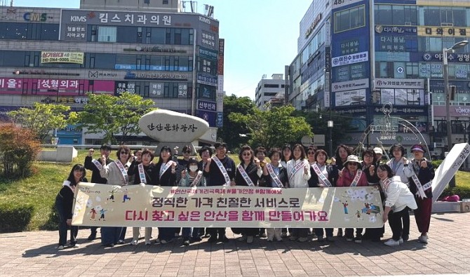 지난 30일 '제21회 안산국제거리극축제' 대비 바가지요금 근절 캠페인 참가자들이 캠페인을 진행하면서 기념촬영을 하고 있다. 사진=안산시