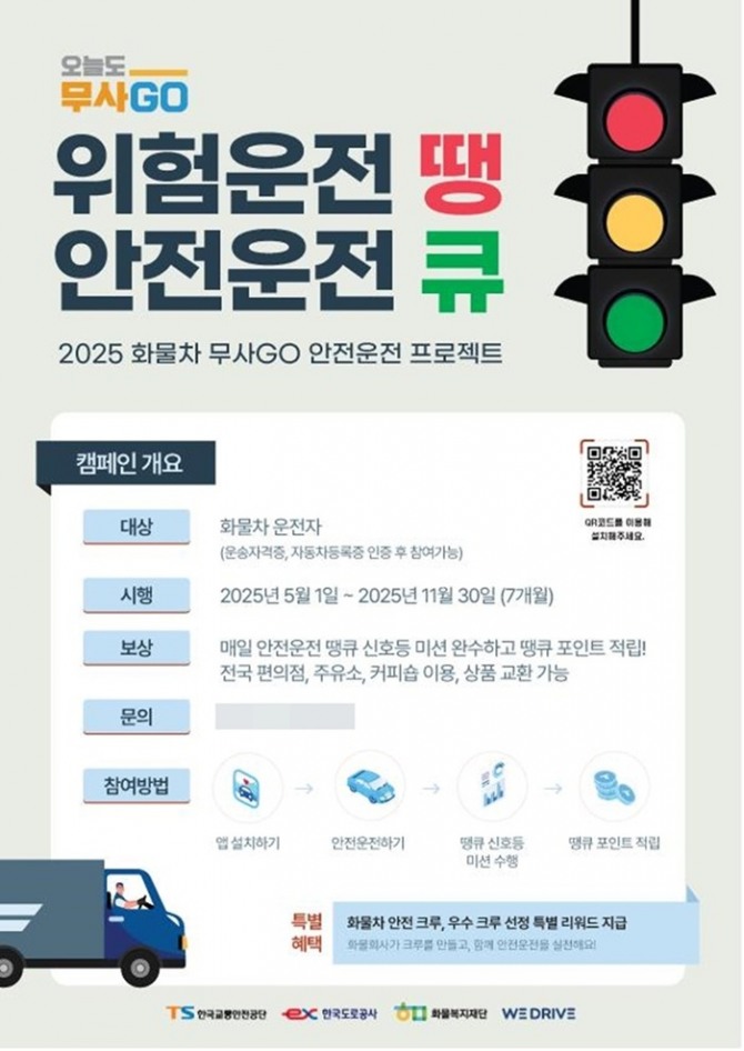 이미지=TS