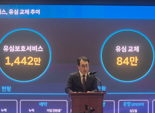 유영상 CEO는 SKT는 앞으로 필요한 모든 조치를 강구해 고객 보호와 피해 예방에 총력을 다할 것이라고 강조했다. 사진=김지유 기자
