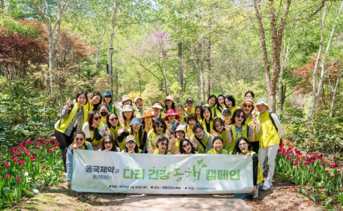 동국제약은 2025 다리건강 동행캠페인을 성료했다고 2일 밝혔다. 사진=동국제약