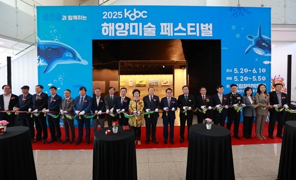 2일 개막식 모습. 사진=한국해양진흥공사