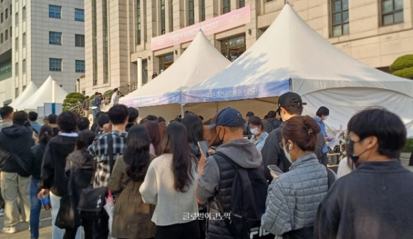 연세대학교 대강당 앞에서 콘서트 입장을 기다리는 프리즈V 팬들. 사진=이원용 기자