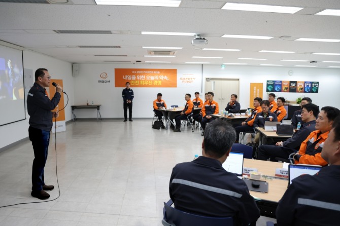 김희철 한화오션 대표이사(왼쪽)가 2일 경남 거제도 한화오션 본사에서 개최된 '신(新)안전문화 정착 및 확산을 위한 커미트먼트 워크숍'에서 한화오션 경영진들을 대상으로 발표하고 있다. 사진=한화오션 
