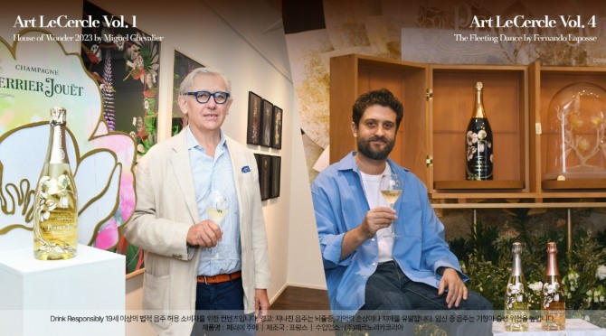 페리에 주에와 세계적인 디지털 아티스트 미구엘 슈발리에(오른쪽)와의 협업, 페르난도 라포세의 페리에 주에 더 플리팅 댄스  /사진=페르노리카 코리아