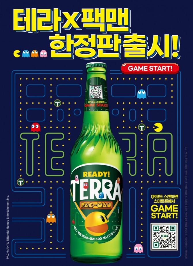 테라X팩맨 포스터  /사진=하이트진로