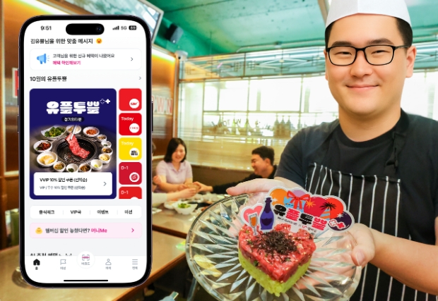 LG유플러스는 유플투쁠의 멤버십 이용 데이터를 분석한 결과, 세대별로 선호하는 제휴 브랜드에 차이가 있었다고 7일 밝혔다. 이미지=LG유플러스