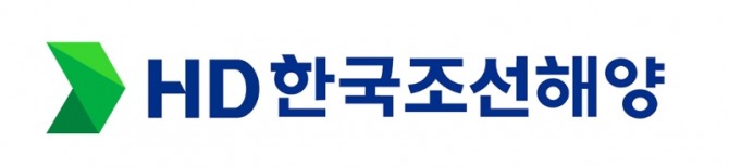 HD한국조선해양 CI. 사진=HD한국조선해양