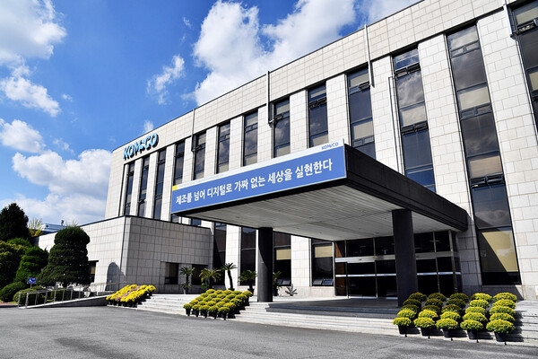 한국조폐공사가 화폐제조 과정에서 나오는 부산물(파쇄설)을 순환자원으로 인정받았다. 사진=조폐공사