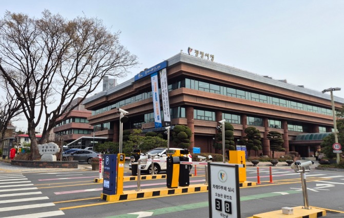 광명시청사. 사진=이관희 기자