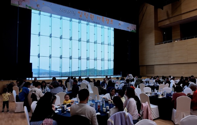 가족캠프 행사 모습. 사진=KB손보 제공.