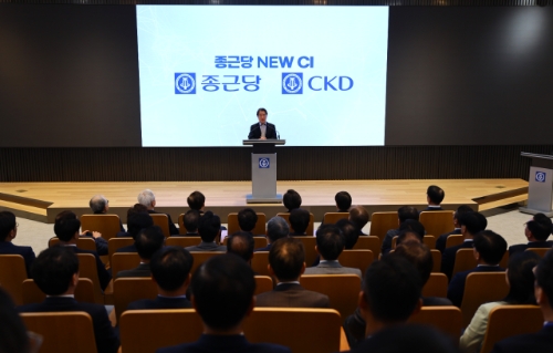 7일 종근당 본사에서 열린 창립 84주년 기념식에서 종근당 이장한 회장이 새 CI를 선포하고 있다. 사진=종근당