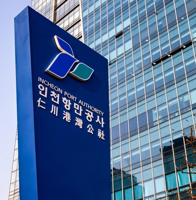 사진=인천항만공사