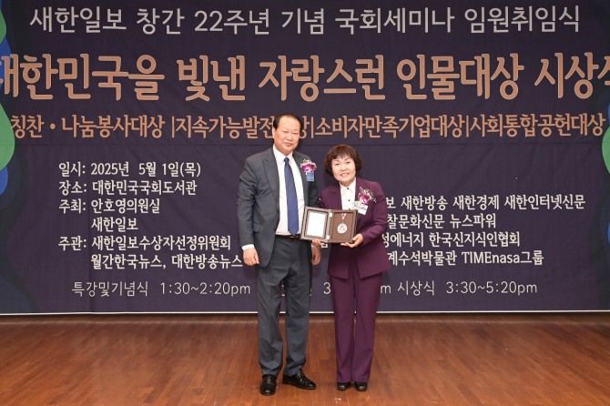 지난 1일 연천군의회 김미경 의장(오른쪽)이 '2025 대한민국을 빛낸 자랑스러운 인물 및 칭찬 나눔대상'에서 지방자치대상을 수상하고 있다. 사진=연천군의회