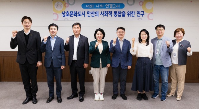 안산시의회 의원연구단체‘너와 나의 연결고리’ 중 사진 촬영 모습. 사진=안산시의회