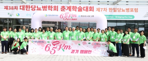 동아쏘시오그룹은 ‘위풍당당 6.5km 걷기 캠페인’을 실시한다고 9일 밝혔다. 사진=동아쏘시오홀딩스