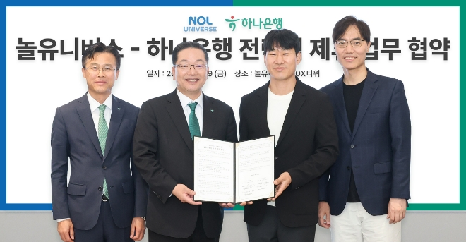 지난 9일 경기 성남시 ‘놀(NOL)유니버스’ 판교 신사옥 텐엑스타워에서 열린 '금융과 여가를 연계한 디지털 금융사업 추진을 위한 업무협약식'에서 이호성(가운데 왼쪽) 하나은행장을 비롯한 관계자들이 기념 촬영을 하고 있다. 사진=하나은행 