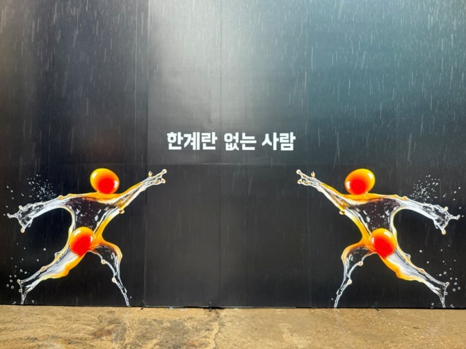 배달의민족이 국민 필수 식재료인 계란을 테마로 대규모 온오프라인 통합 프로모션을 진행한다. 사진=김수식 기자
