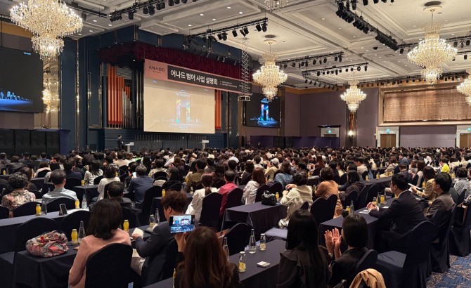포스코이앤씨가 지난 11일 호텔 인터불고 대구에서 대구광역시 수성구 범어동 1번지(옛 대구MBC 부지)에 들어서는 ‘어나드 범어’의 사업설명회를 진행하고 있다. 사진=포스코이앤씨