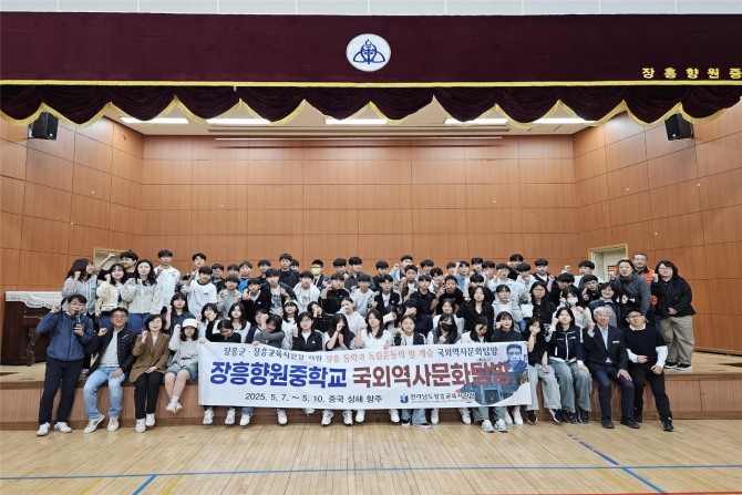 (재)장흥군인재육성장학회이 ‘2025 해외 한국역사문화탐방 프로그램’에서 중학교 2학년 학생들과 사진을 촬영하는 모습. 사진=전남 장흥군