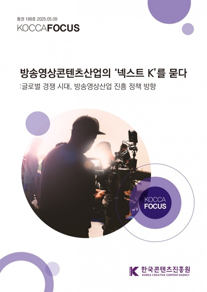 이미지=콘진원