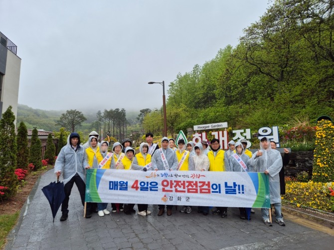 지난 9일 강화군청, 안전총괄과와 강화군 자원봉사센터 등이 캠페인을 진행하는 모습. 사진=강화군