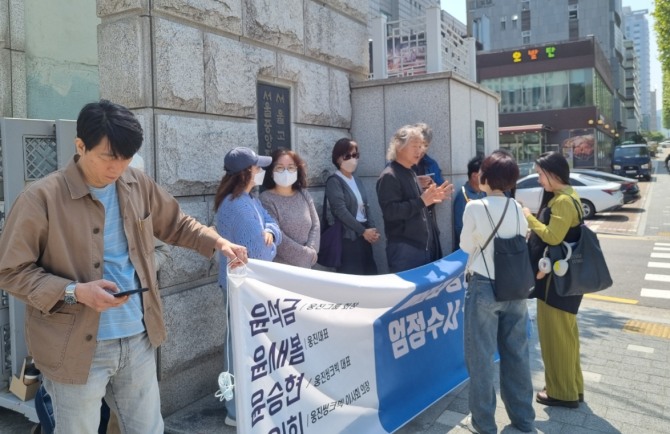 웅진씽크빅 소액주주 운동을 주도하고 있는 강인권 주주가 12일 서울 중앙지검에서 웅진 경영진에 대한 엄정한 수사를 촉구하는 시위를 벌이고 있다.  사진=웅진 소액주주 연합