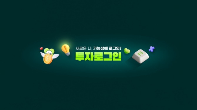 사진=NH투자증권
