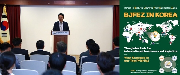 지난 1일 박성호 부산진해경제자유구역청장(왼쪽)이 정례조례에서 중동지역 등 해외투자 유치에 적극성을 강조하고 있다. 오른쪽은 12일 경자청이 밝힌 6월 진행될 중동지역 홍보캠페인 시안. 사진·자료=부산진해경제자유구역청