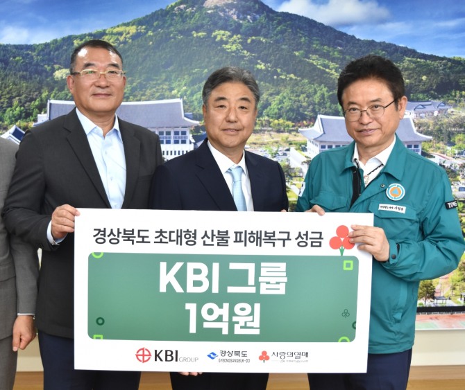 박한상 KBI그룹 부회장(가운데)이 8일 KBI국인실업 임직원들과 경상북도청을 방문해 산불 피해 복구 성금 1억 원을 전달하고 이철우 경상북도지사(오른쪽), 시명권 KBI국인산업 대표이사(왼쪽)와 함께 기념촬영을 하고 있다. 사진=KBI그룹
