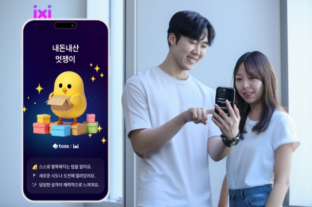 LG유플러스가 토스와 함께 진행한 AI '익시(ixi)' 기반 참여형 캠페인에 180만 명이 참여했다. 사진은 LG유플러스 직원이 참여형 캠페인을 소개하고 있다. 사진=LG유플러스