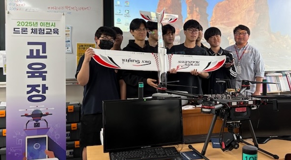 이천시가 육군정보학교와 함께 진행한‘2025년 드론 체험 교육’에 참여한 학생들이 기념 촬영을 하는 모습. 사진=이천시